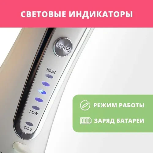 Ирригатор Revyline RL 450, Белый, купить недорого