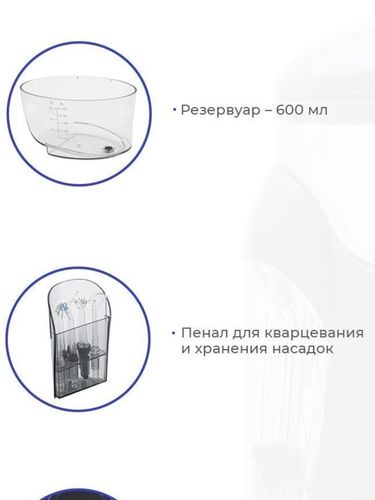 Стационарный ирригатор Revyline RL 500, Черный, 125000000 UZS