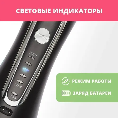 Ирригатор Revyline RL 450, Черный, купить недорого