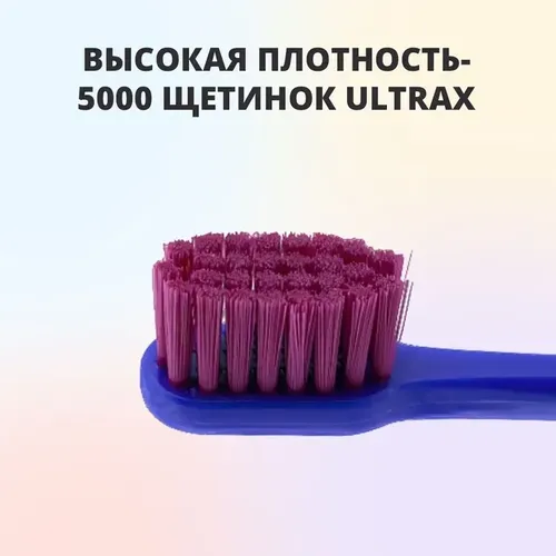 Мягкие зубные щетки Revyline Premium SM 5000, 6 шт, купить недорого