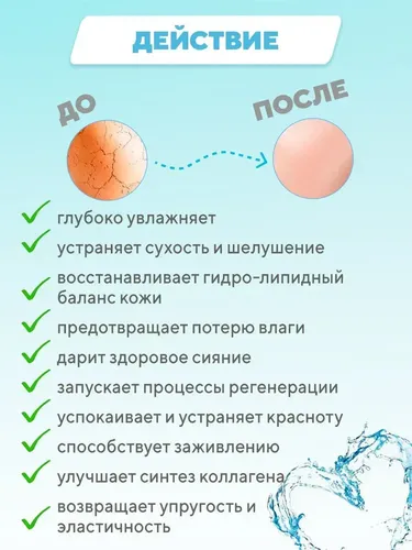 Увлажняющая тканевая маска для лица с гиалуроновой кислотой Dr.Jart+, купить недорого