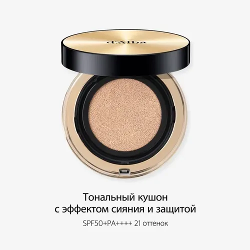 Тональный кушон для лица D''Alba Glow Fit Serum Cover Cushion 21