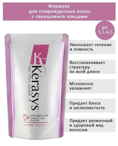 KeraSys sochni tiklovchi shampun, 500 ml, в Узбекистане