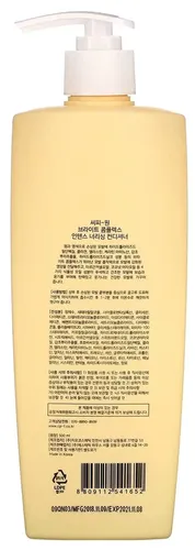 Кондиционер Esthetic Bright Complex Intense Nourishing Conditioner, 500 мл, купить недорого