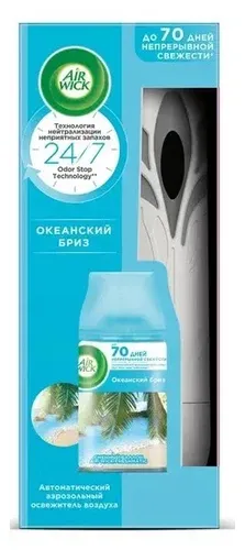 Airwick avtomatik havo spreyi, dispenser + Fresh Matic almashtiriladigan balon, okean shamoli, 250ml