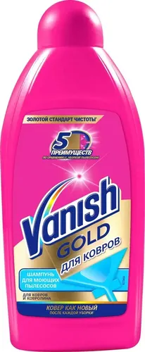 Шампунь для ковров Vanish "Gold", для моющих пылесосов, 450 мл