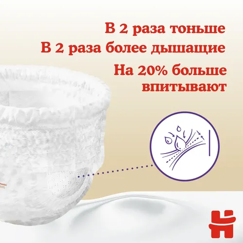 Huggies Elite Soft Трусики-подгузники Размер 5  (12-17 кг), Эластичный пояс Специальный внутренний кармашек Впитывающие подушечки Индикатор влаги, 34 шт, фото № 4