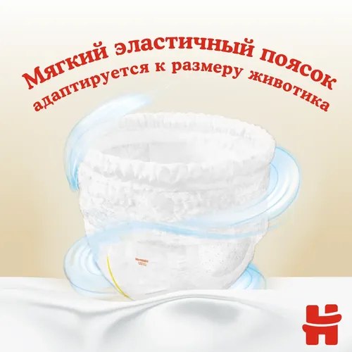 Huggies Elite Soft Трусики-подгузники Размер 3  (6-11кг), Эластичный пояс Специальный внутренний кармашек Впитывающие подушечки Индикатор влаги, 48 шт, в Узбекистане