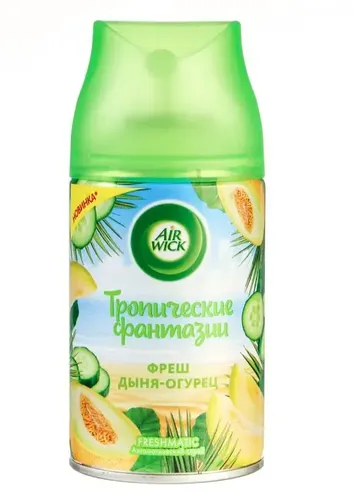 Сменный баллон для AirWick Freshmatic Фреш дыня-огурец, 250 мл, купить недорого