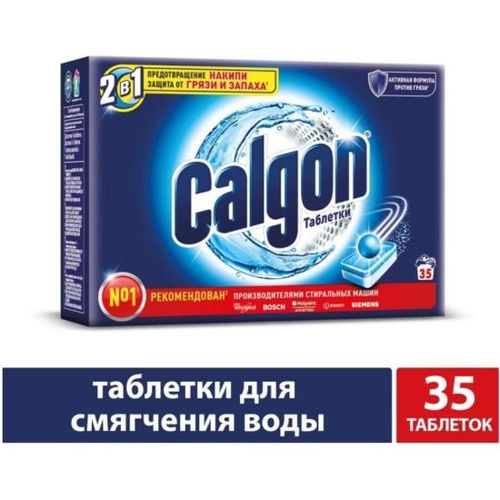 Suvni yumshatish va  qasmoqni oldini olish uchun Calgon 2tasi 1da tabletkalari 35 dona, купить недорого