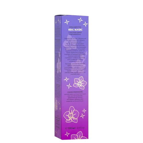 ARAVIA Real Magic qo'l kremi shi yog'i va E vitamini bilan, 100 ml, в Узбекистане