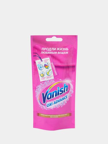 Suyuq dog' ketkazish vositasi Vanish Oxi Advance rangli kiyim va narsalar uchun, 100 ml