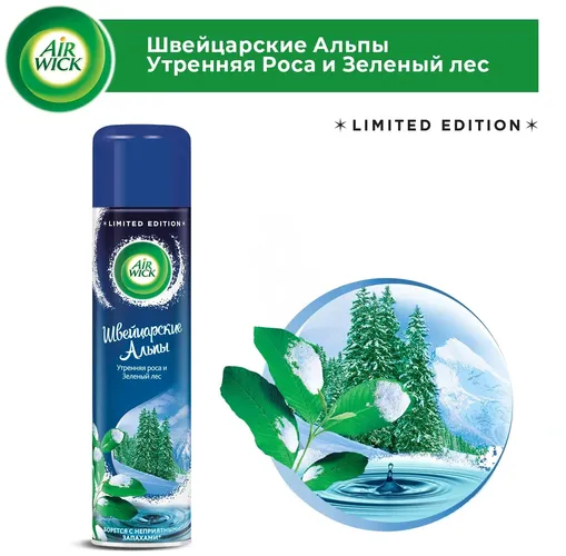 Airwick havo spreyi Shveytsariya Alp tog'lari ertalabki shudring va yashil o'rmon, 290ml