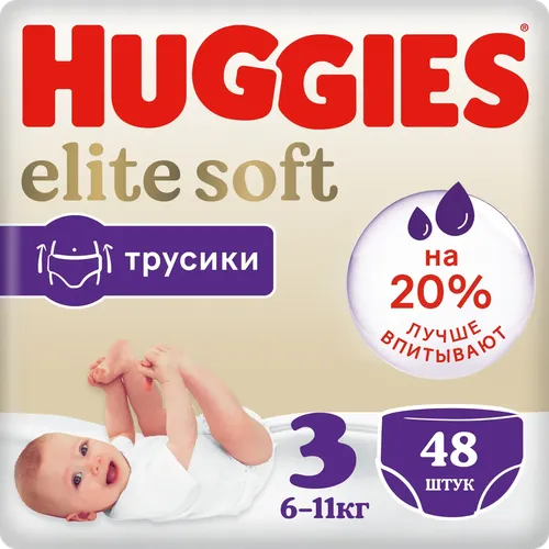 Huggies Elite Soft Трусики-подгузники Размер 3  (6-11кг), Эластичный пояс Специальный внутренний кармашек Впитывающие подушечки Индикатор влаги, 48 шт