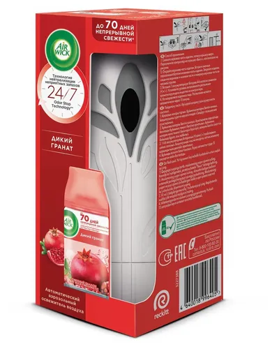 Havo spreyi avtomatik AirWick dispenseri + almashtiriladigan balon Yovvoyi anor, 250 ml, купить недорого