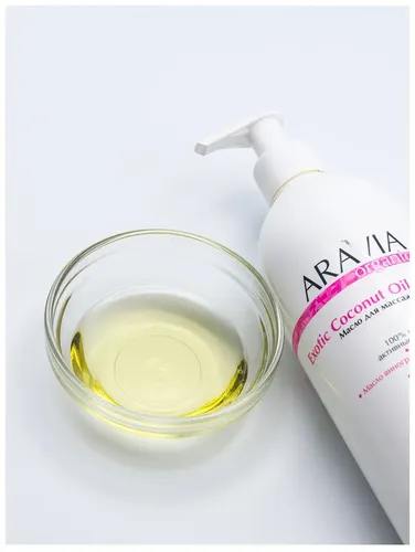 Масло для расслабляющего массажа ARAVIA Organic Exotic Coconut Oil, 500 мл, в Узбекистане