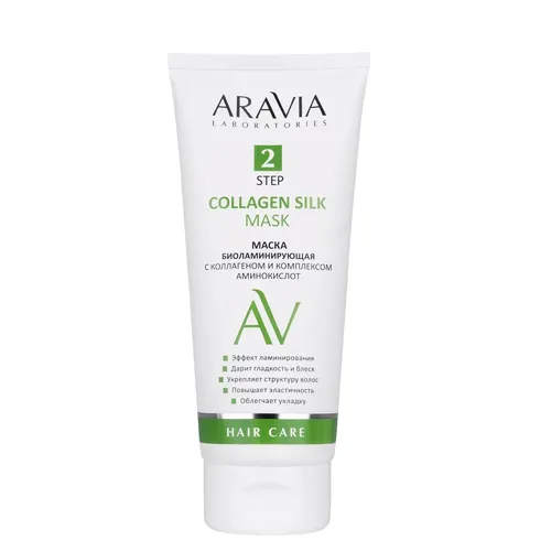 Маска биоламинирующая ARAVIA Laboratories с коллагеном и комплексом аминокислот Collagen Silk Mask, 200 мл