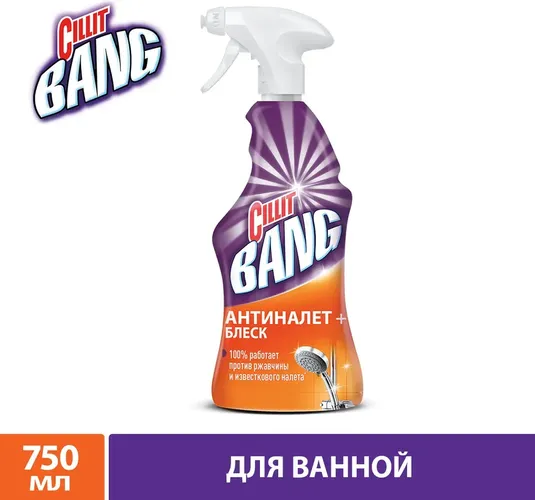 Cleaner Cillit Bang Anti-plak + Shine, 750 ml, в Узбекистане