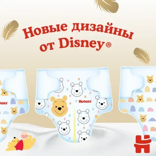 Huggies Elite Soft 3 Подгузники Дышащие материалы индикатор влаги (5-9 кг) 40 шт. , купить недорого