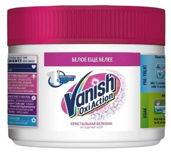 Vanish Oxi Action oqartiruvchi dog'larni yo'qotish vositasi, oq matolar uchun kukun, 250 g