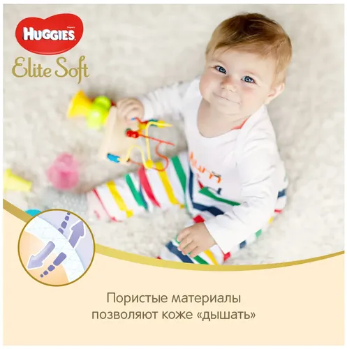 Huggies Elite Soft Размер 4 (8-14кг) Подгузники 19 шт., в Узбекистане