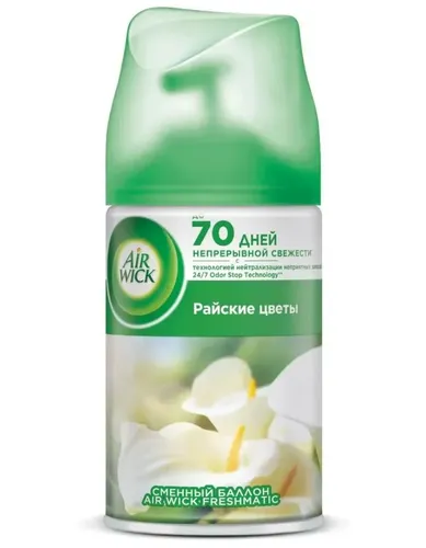 Airwick Freshmatic uchun almashtiriladigan balon nozik gullar, 250 ml, купить недорого