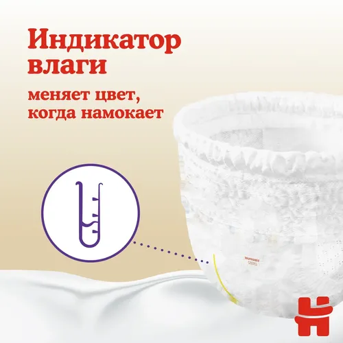 Huggies Elite Soft Трусики-подгузники Размер 3  (6-11кг), Эластичный пояс Специальный внутренний кармашек Впитывающие подушечки Индикатор влаги, 48 шт, фото