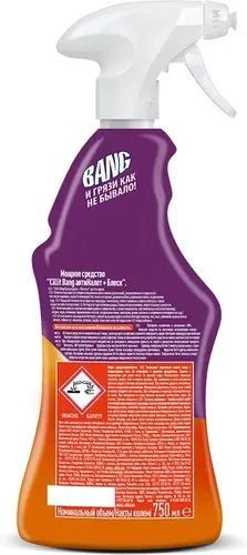 Cleaner Cillit Bang Anti-plak + Shine, 750 ml, купить недорого