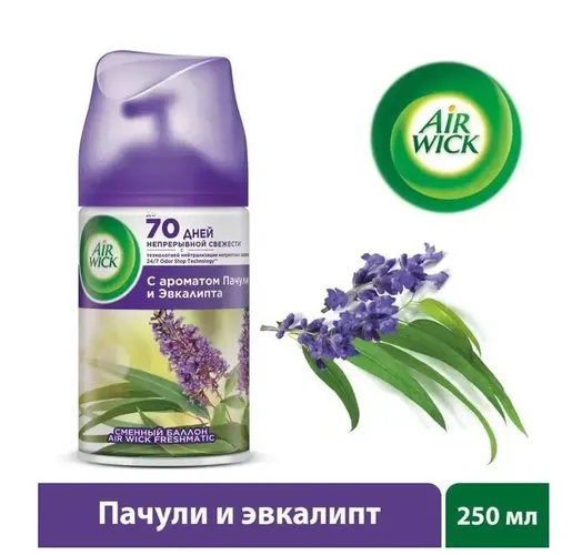 Сменный баллон для AirWick Freshmatic Pure Пачули и эвкалипт, 250 мл