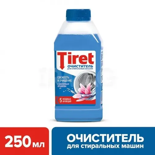 Tiret gulli kir yuvish mashinasi uchun tozalagich, 250 ml, купить недорого