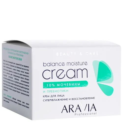 Крем для лица ARAVIA Professional суперувлажнение и восстановление с мочевиной (10%) и пребиотиками Balance Moisture Cream, 150 мл, в Узбекистане