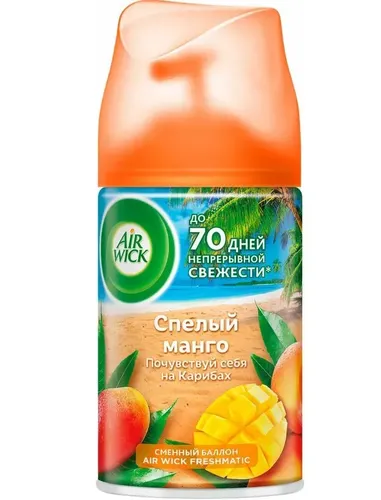 Airwick freshmatic almashtiriladigan balon pishgan Mango, 250 ml, купить недорого