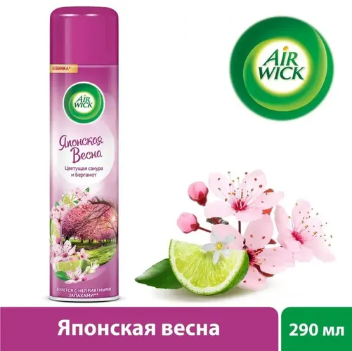 AirWick havo spreyi Yapon bahori, 290ml