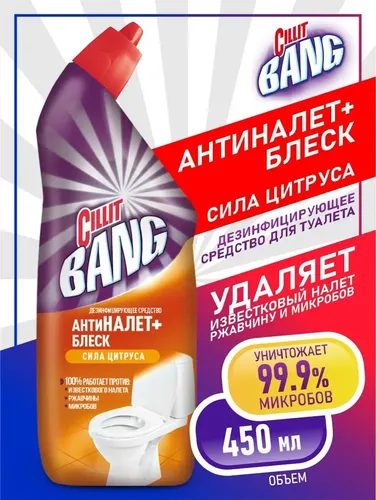 Hojatxona tozalagichi Cillit Bang tsitrus kuchiga qarshi blyashka + Shine, 450 ml