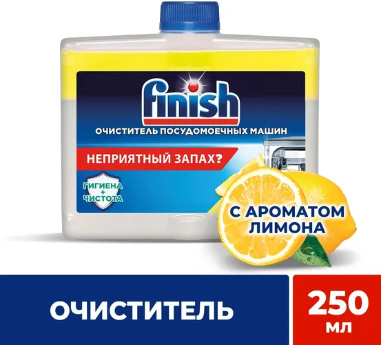 Idish yuvish mashinasini tozalash vositasi Finish Cleaner, limon hidi, 250 ml, купить недорого