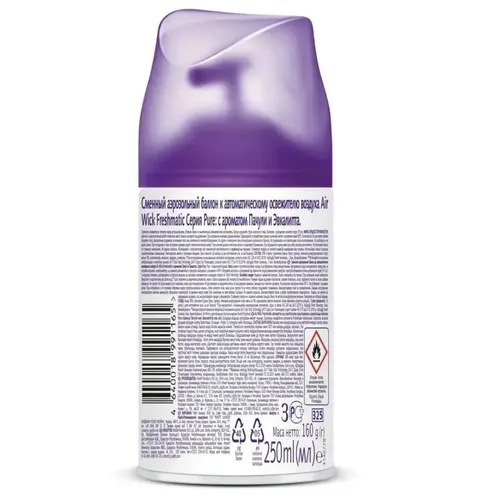 Airwick Freshmatic Pure uchun almashtiriladigan balon Pachuli va evkalipt, 250 ml, в Узбекистане