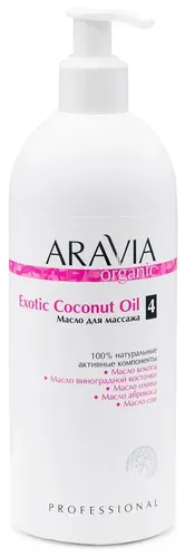 Масло для расслабляющего массажа ARAVIA Organic Exotic Coconut Oil, 500 мл