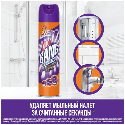 Hammom va dush uchun tozalovchi Cillit Bang Active ko'pik, 600 ml, купить недорого