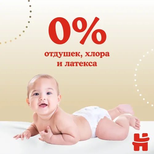 Huggies Elite Soft Трусики-подгузники Размер 5  (12-17 кг), Эластичный пояс Специальный внутренний кармашек Впитывающие подушечки Индикатор влаги, 34 шт, sotib olish