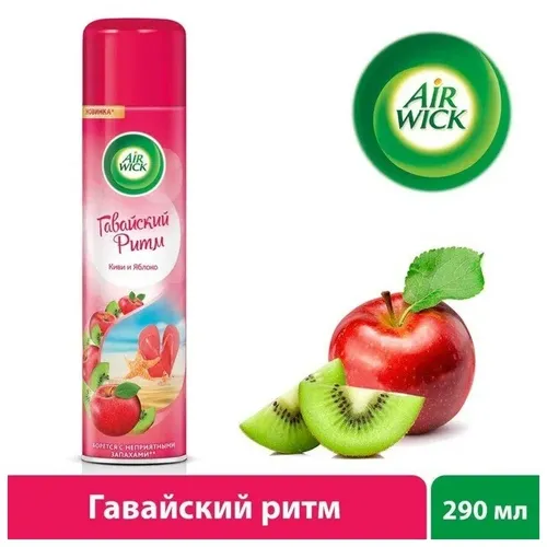 Air Wick havo spreyi Gavayi kivi ritmi va olma 290 ml, фото