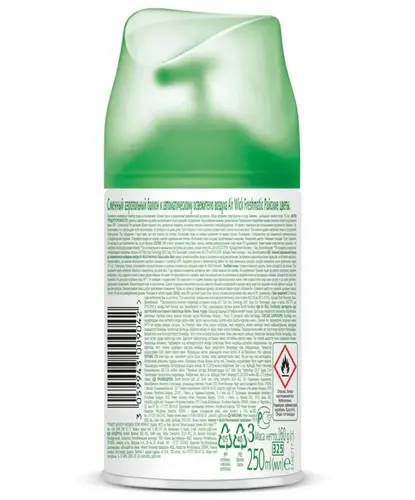 Airwick Freshmatic uchun almashtiriladigan balon nozik gullar, 250 ml, в Узбекистане