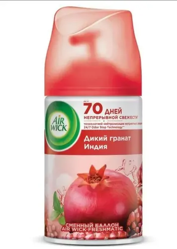 Airwick Freshmatic almashtiriladigan balon yovvoyi anor, 250 ml, купить недорого