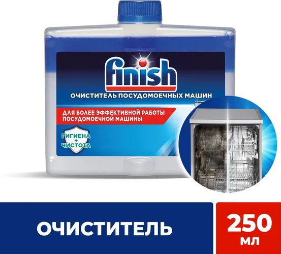 Finish Idish yuvish mashinasini tozalash vositasi, 250 ml