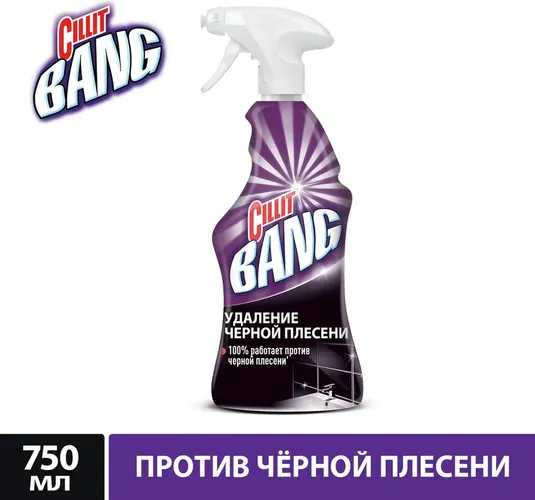 Средство для удаления черной плесени Cillit Bang, 750 мл, в Узбекистане