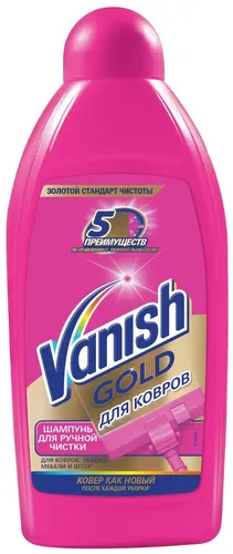 Tozalash vositasi gilamlarni qo'lda tozalash uchun Vanish Gold shampuni, 450 ml