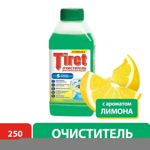 Kir yuvish mashinalari uchun tozalovchi limonning yangiligi Tiret , 250 ml