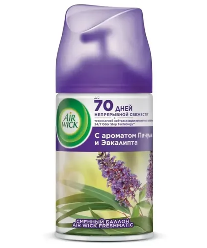 Сменный баллон для AirWick Freshmatic Pure Пачули и эвкалипт, 250 мл, купить недорого