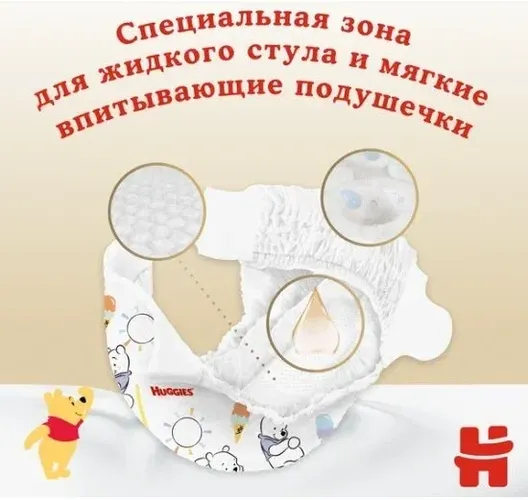 Подгузники Huggies Elite Soft 4 (8-14 кг), 33шт, в Узбекистане