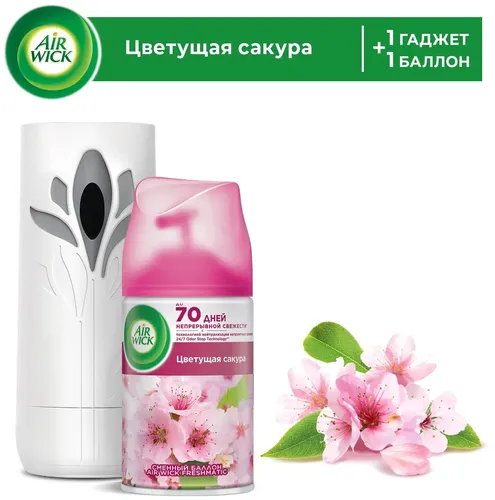 Avtomatik havo spreyi AirWick dispenseri + almashtiriladigan balon Sakura gullari, 250 ml, в Узбекистане