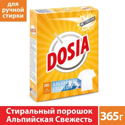 Kir yuvish kukuni Dosia "Active Max. Alpine freshness", qo'lda yuvish uchun, universal, 365 g, купить недорого